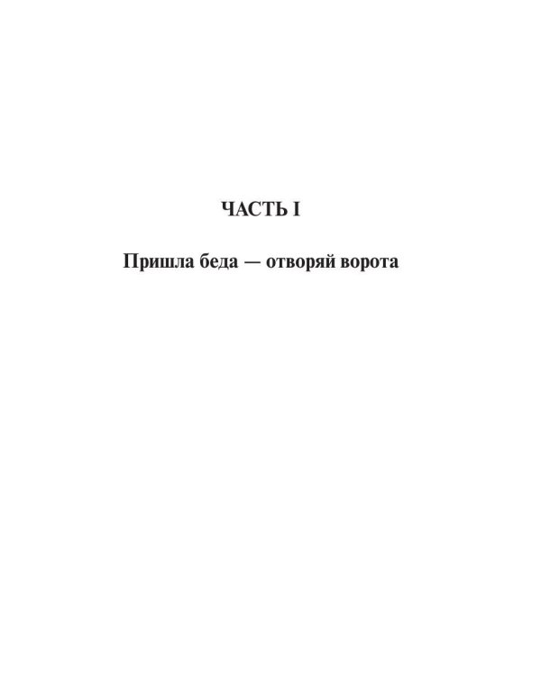 Рабин, он и в Африке Гут