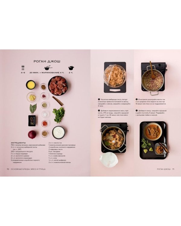 Магия вкуса (комплект в 3-х кн.)