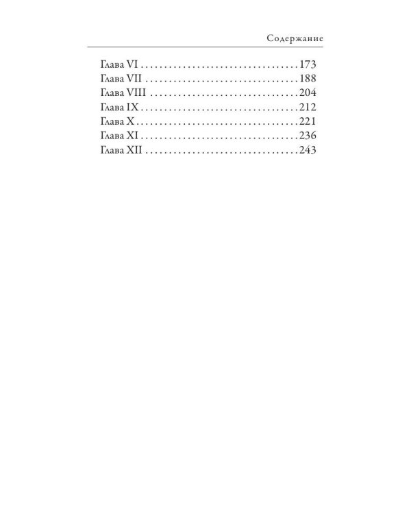 Рафаэль. Микеланджело. Гении эпохи Возрождения