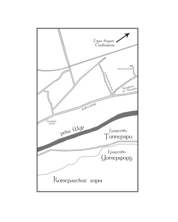 Луна в стакане с виски. Кн. 1. Человек и оборотень: роман