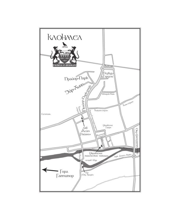 Луна в стакане с виски. Кн. 1. Человек и оборотень: роман