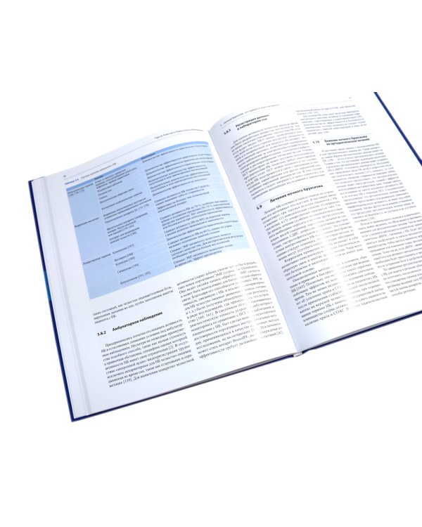 Дисфункции височно-нижнечелюстного сустава в ортодонтии. Доказательная ортодонтия. Статьи. (комплект из 2-х книг)