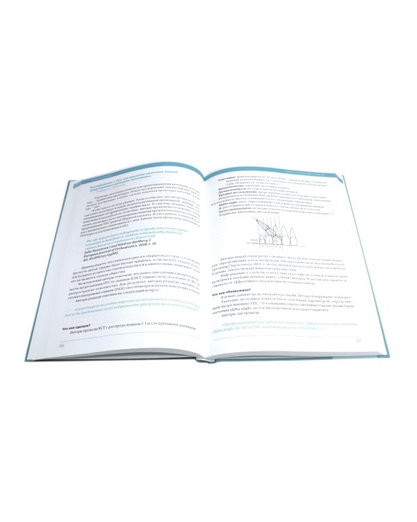 Дисфункции височно-нижнечелюстного сустава в ортодонтии. Доказательная ортодонтия. Статьи. (комплект из 2-х книг)