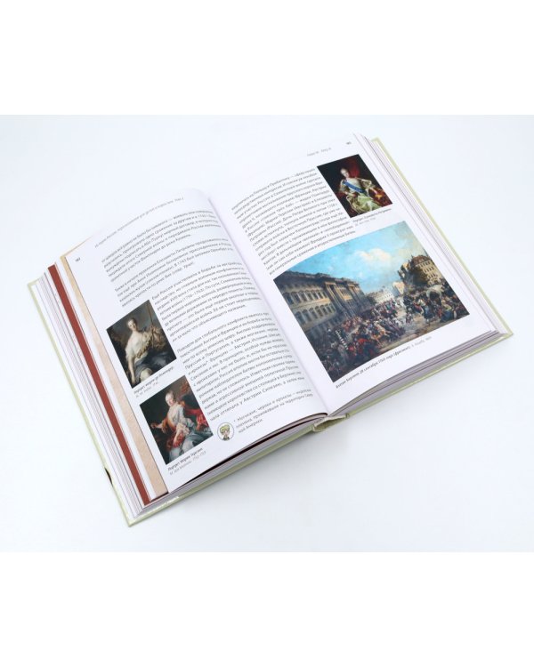 История России, пересказанная для детей и взрослых. В 2 ч. (комплект из 2-х книг)