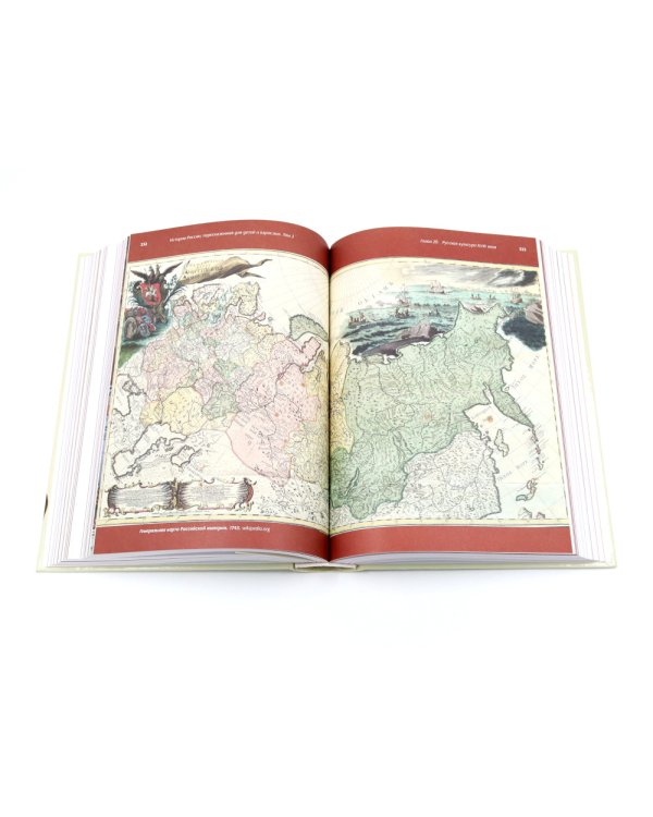 История России, пересказанная для детей и взрослых. В 2 ч. (комплект из 2-х книг)