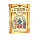Православный календарь на 2026 с Евангельскими чтениями на каждый день года