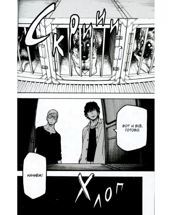 SPY x FAMILY: Семья шпиона. Т. 1-10: манга (комплект из 10-ти книг)