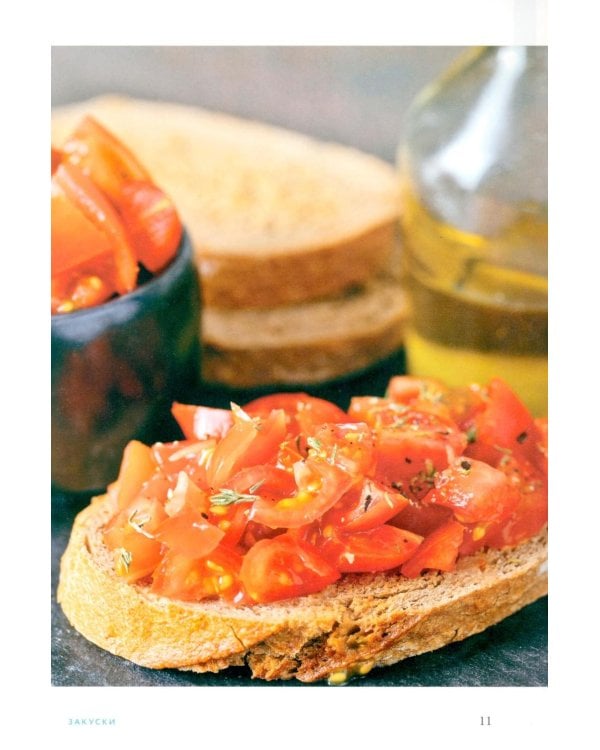 Готовим праздничные блюда: сборник лучших рецептов