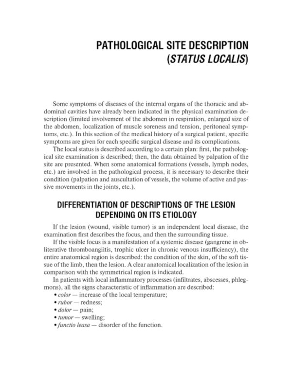 The Medical History of a Surgical Patient : tutorial = История болезни хирургического больного: Учебное пособие