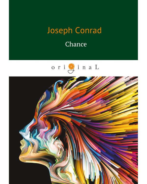 Chance = Шанс: роман на англ.яз