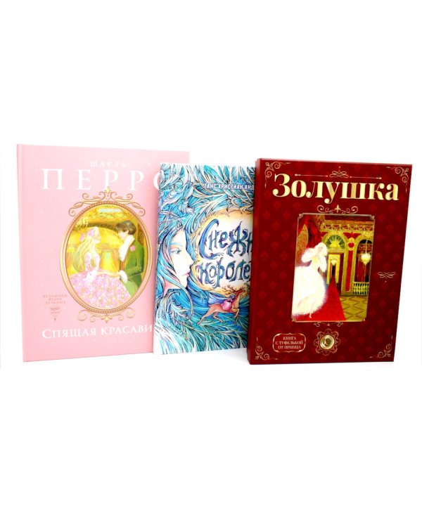 Герои, которые растопят сердце (комплект из 3-х книг)