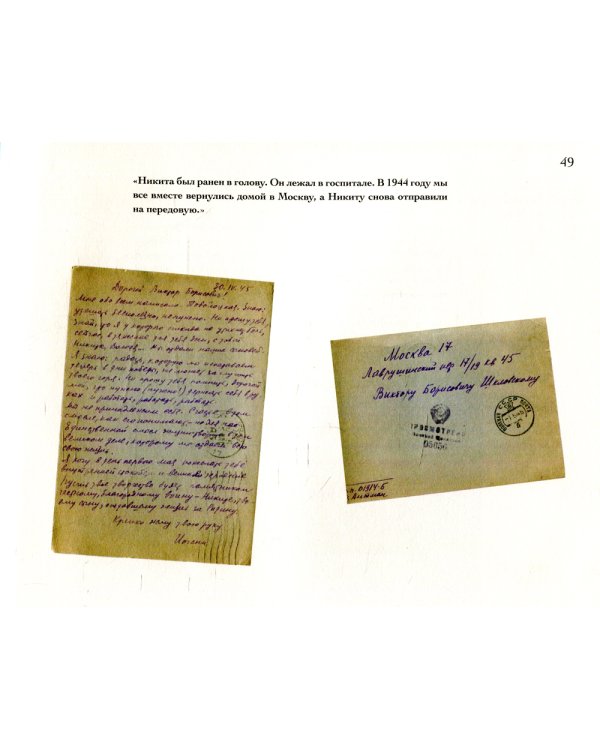 Это будет как трамвай