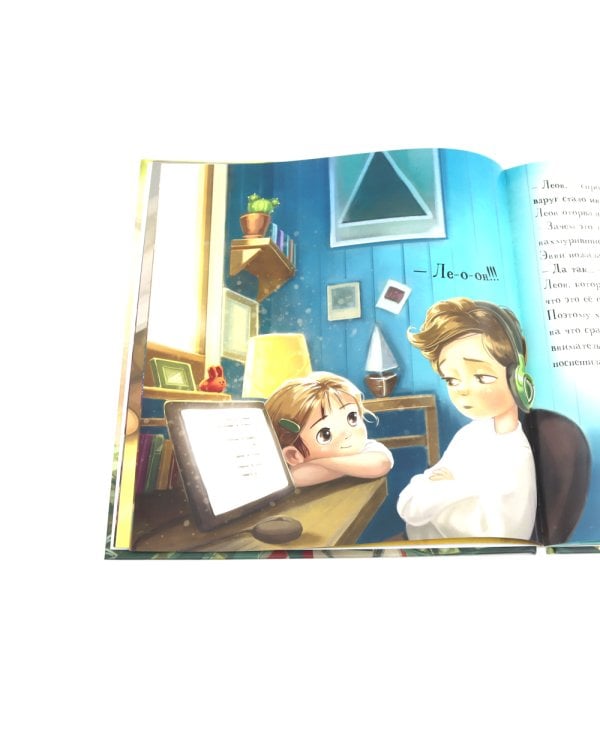 Энни и утенок