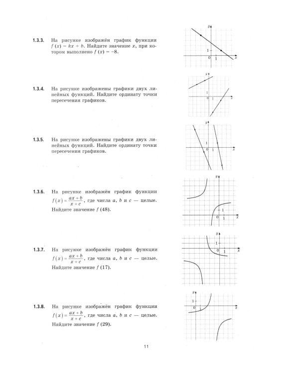 ЕГЭ 2026 на отлично. Математика. Профильный уровень