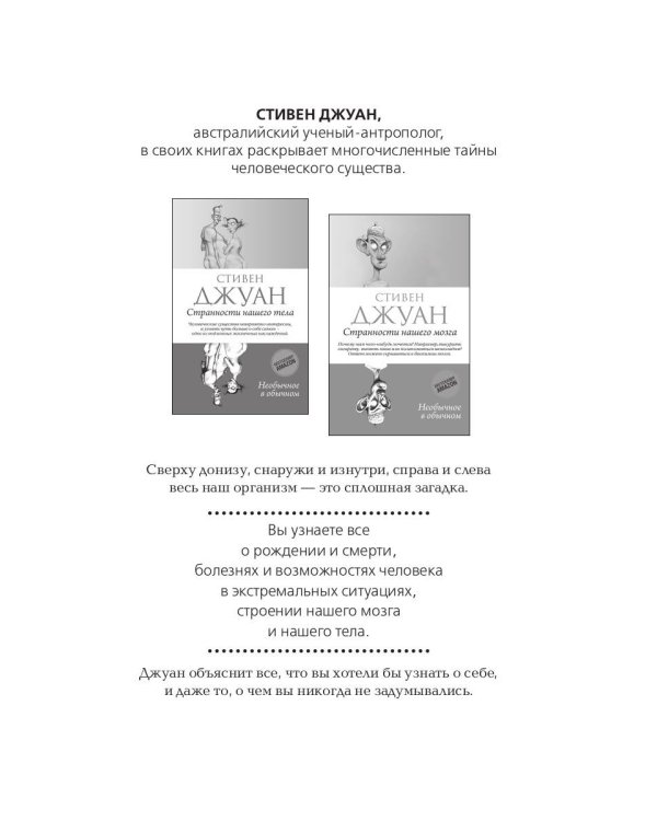 Анна Керн. Муза А. С. Пушкина