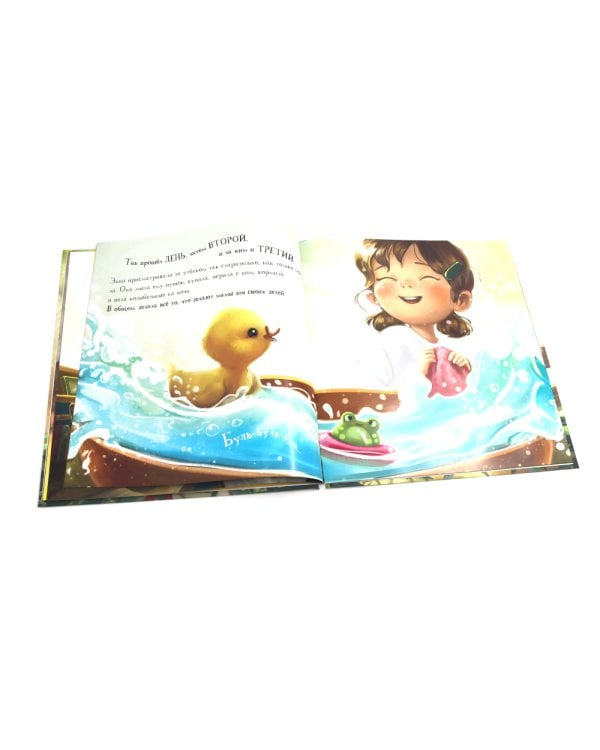 Энни и утенок