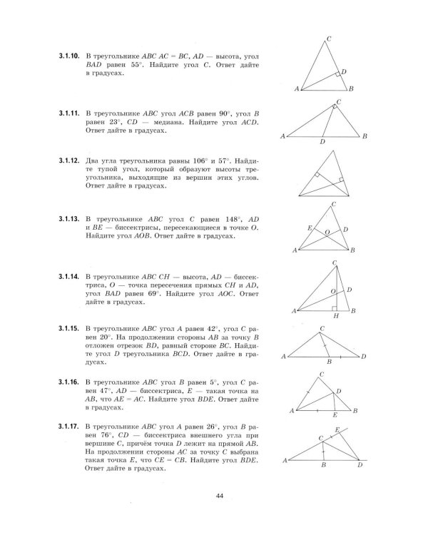 ЕГЭ 2026 на отлично. Математика. Профильный уровень