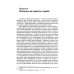 Введение в онтологию: Философская картина мира: поиск, осмысление, современное состояние