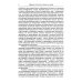 Введение в онтологию: Философская картина мира: поиск, осмысление, современное состояние