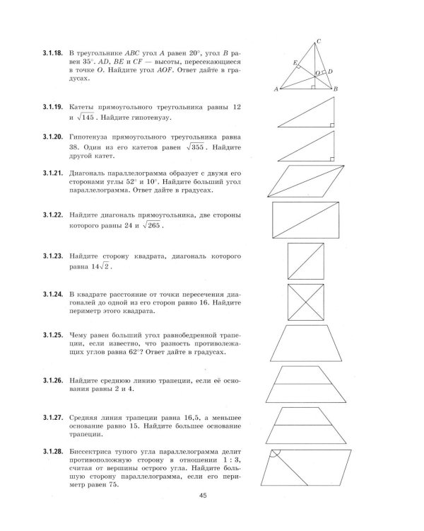 ЕГЭ 2026 на отлично. Математика. Профильный уровень