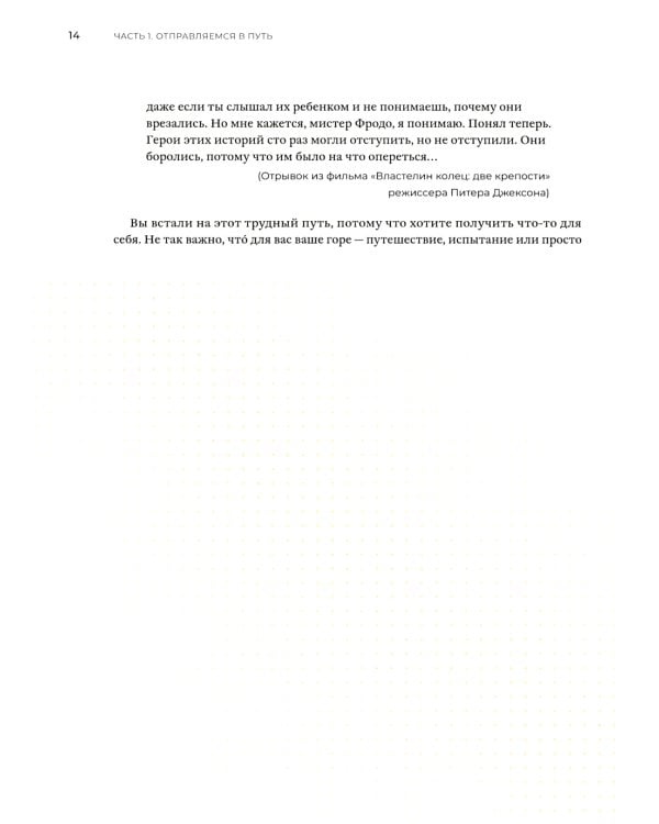 Дневник горевания: как пережить утрату