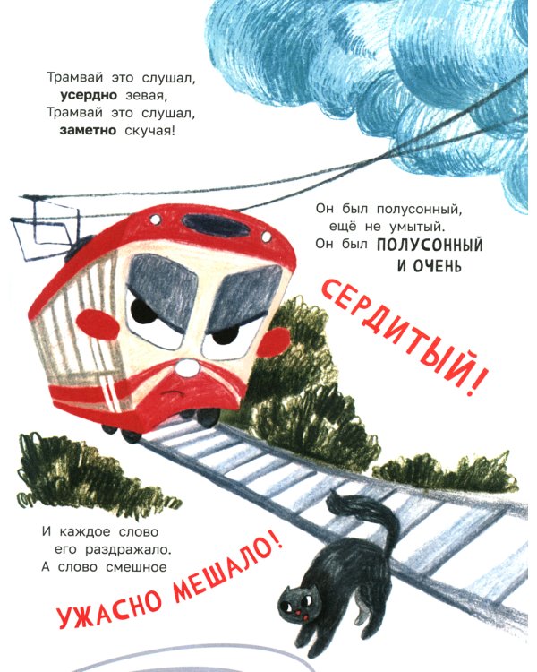 Если мамы дома нет