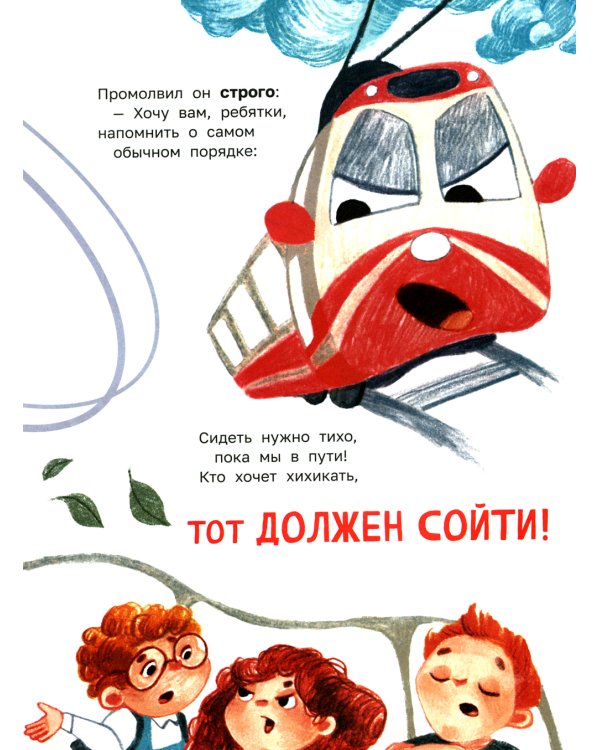 Если мамы дома нет