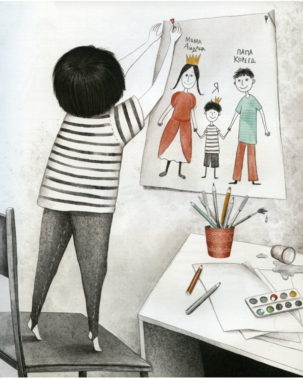 Я - король? Маленькие истории