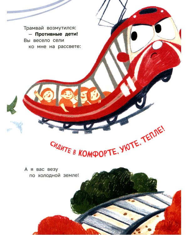 Если мамы дома нет