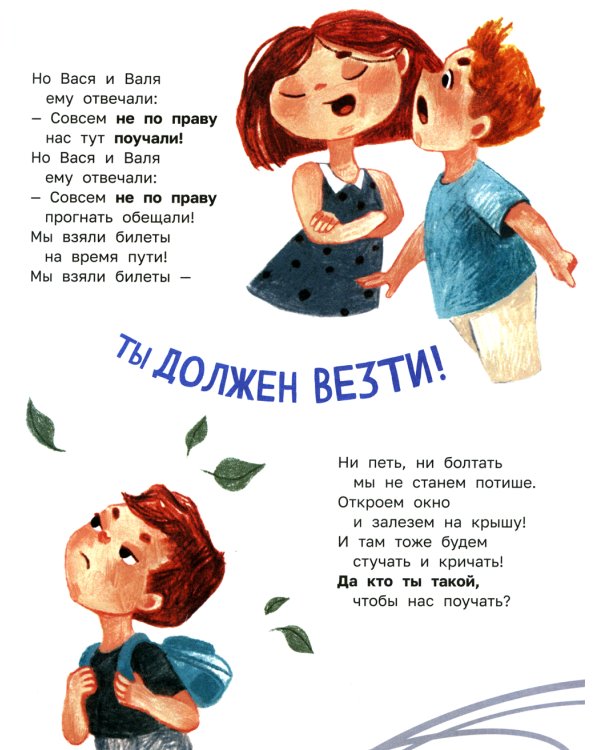 Если мамы дома нет