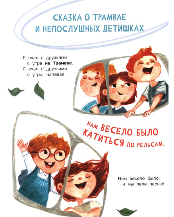 Если мамы дома нет