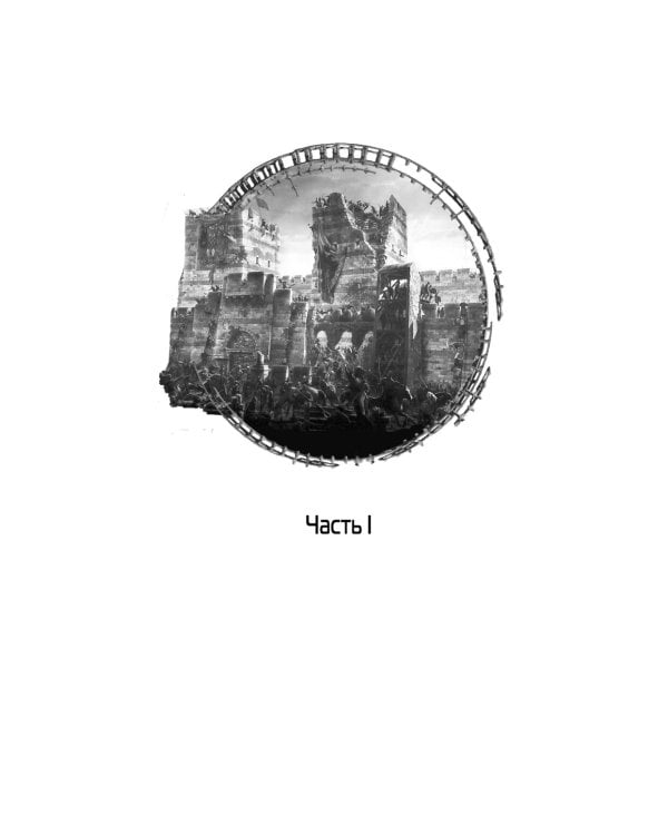 Задача трех тел + Темный лес + Вечная жизнь Смерти (комплект из 3-х книг)