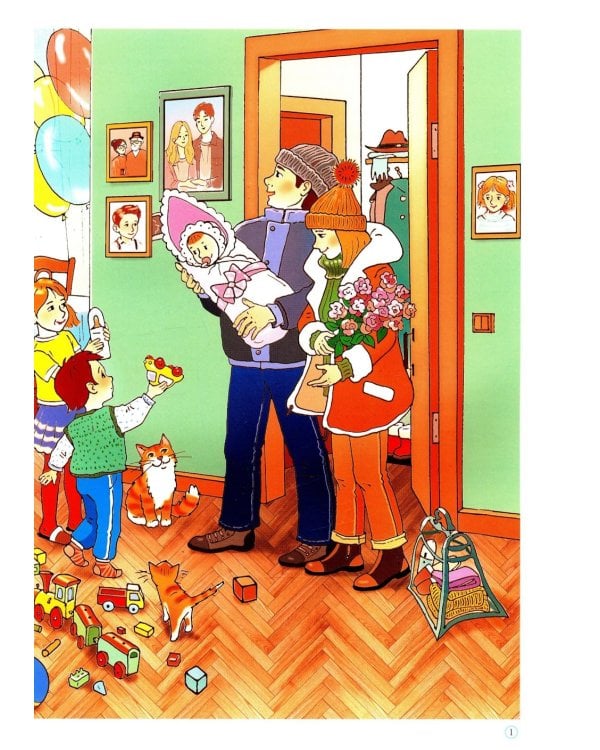 Моя Семья. Дидактический материал по лексической теме. С 4 до 6 лет