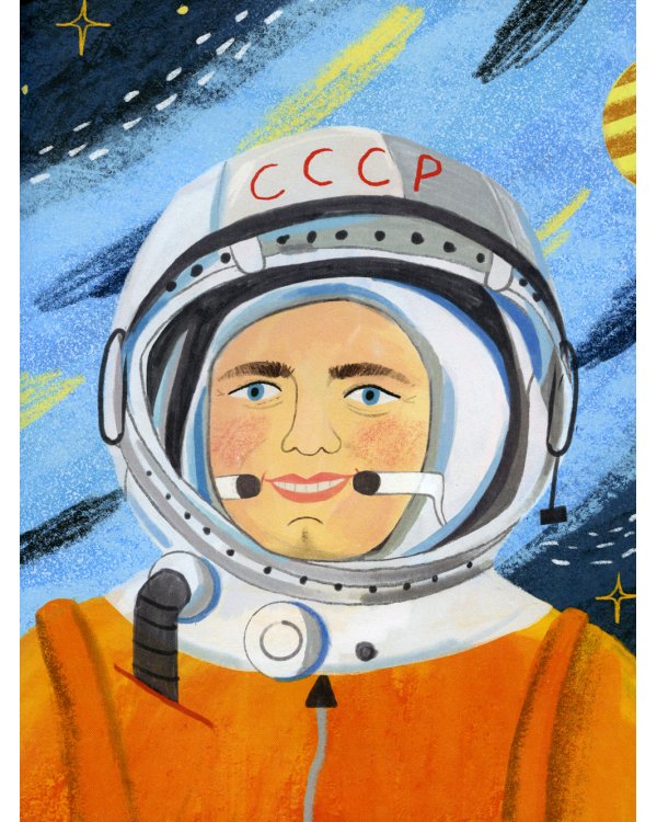 Чему я могу научиться у Юрия Гагарина