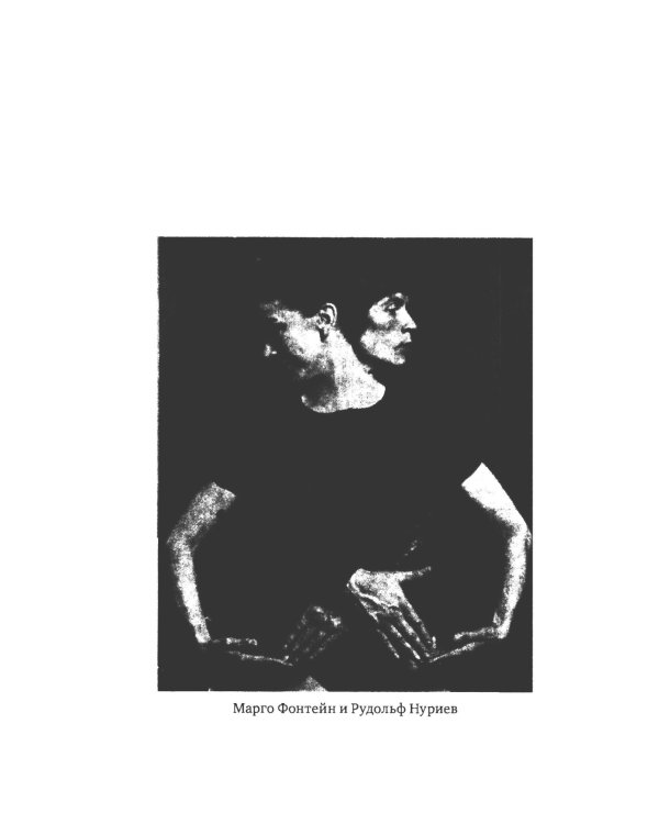 Сова была раньше дочкой пекаря; Опустошенный жених. Женская маскулинность (комплект из 2-х книг)