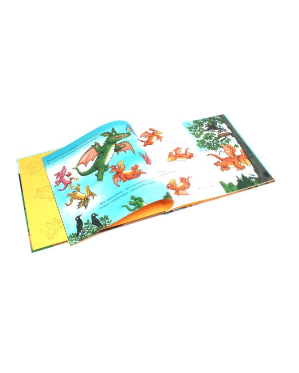 Груффало; Дочурка Груффало; Зог; Зог и перелетные врачи: стихи (комплект их 4-х книг)