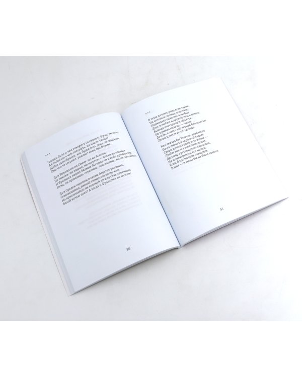 Осенний театр: книга стихов; Земное притяжение: Книга новых стихов (комплект из 2-х книг)