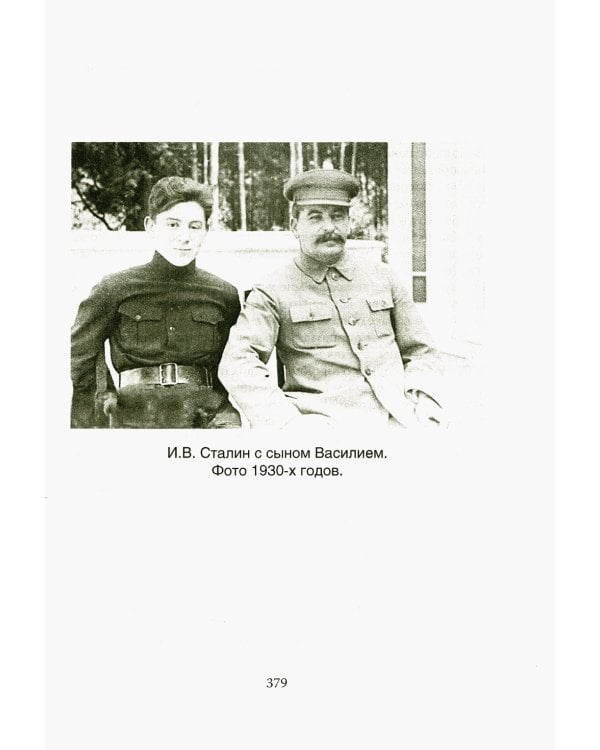 Неизбежное. 10 историй борьбы за справедливость в России