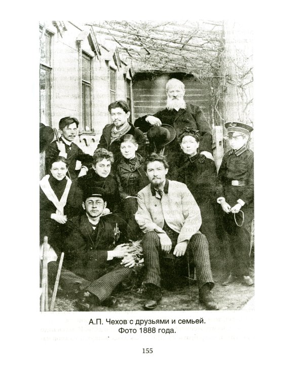 Неизбежное. 10 историй борьбы за справедливость в России