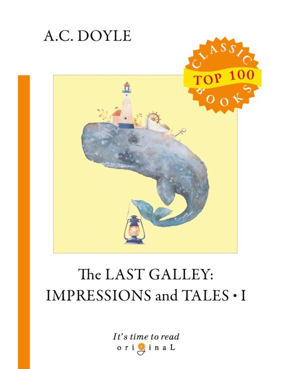 The Last Galley: Impressions and Tales 1 = Последняя галерея: впечатления и рассказы 1: на англ.яз
