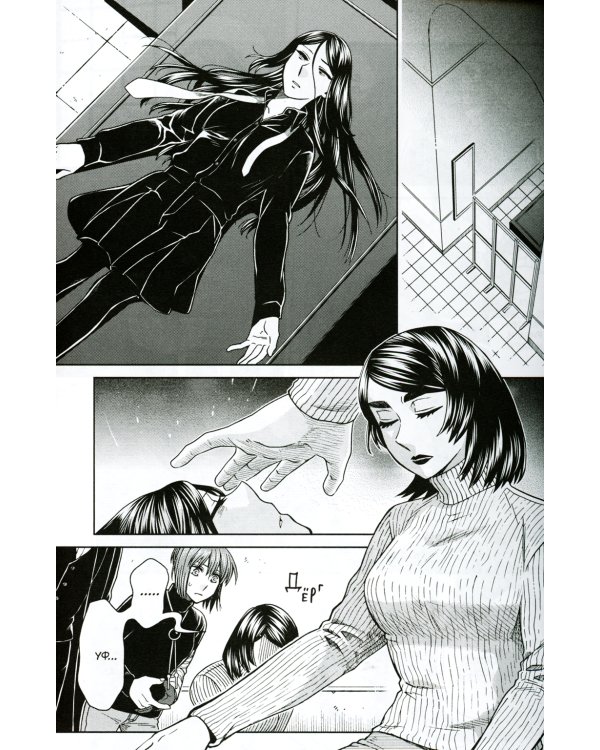 Невеста чародея. Т. 14: манга