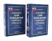 Сим победиши. Краткий курс стратегической грамотности для высшего и среднего руководящего состава России. В 2 кн., в 2 ч. (комплект)