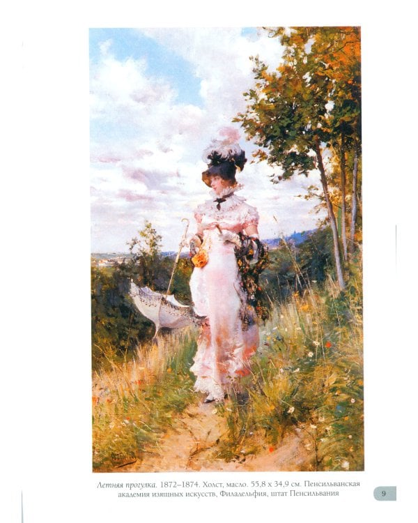 Джованни Больдини. Лучшие картины