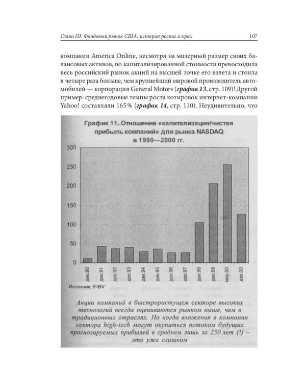 Закат империи доллара и конец "Pax Americana"