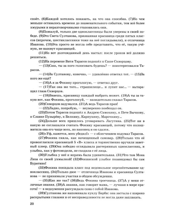 ОГЭ 2026. Русский язык. 10 вариантов. Типовые тестовые задания