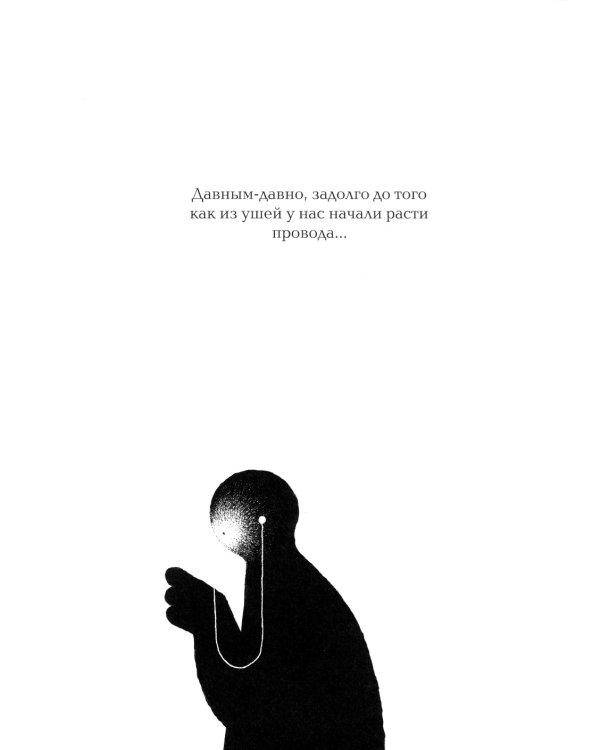 Кое-что о жизни