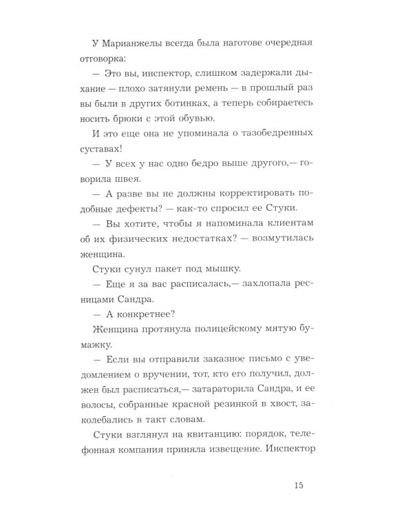 Пока воды Венеции тихие