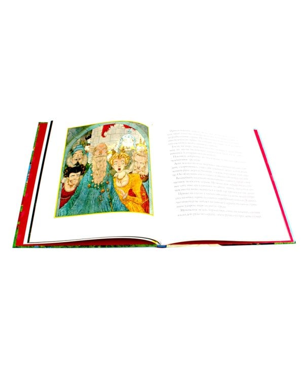 Весь Гарри Поттер + Фантастические твари; Сказки барда Бидля; Квидиш сквозь века (с цветными илл.) (комплект из 11-ти книг)