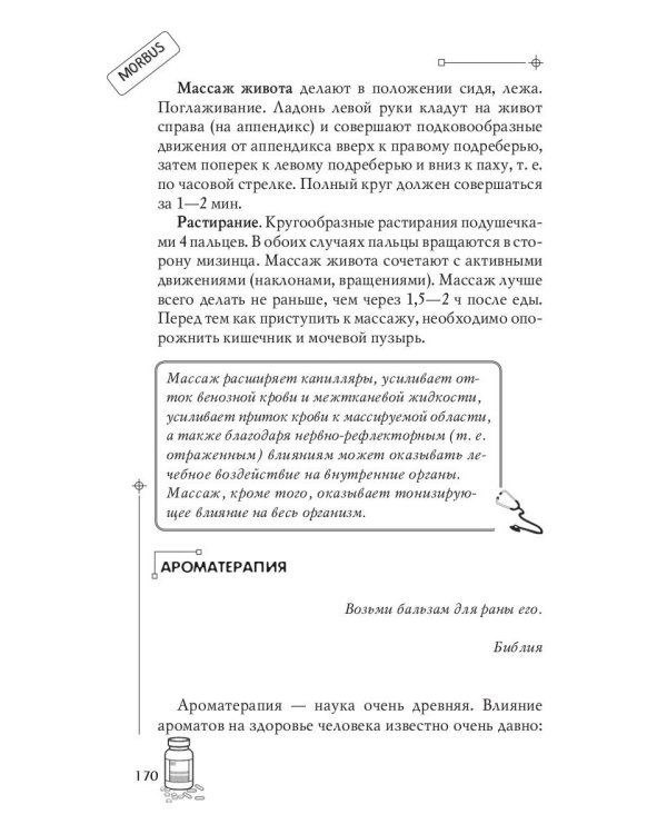 Антибиотики-убийцы