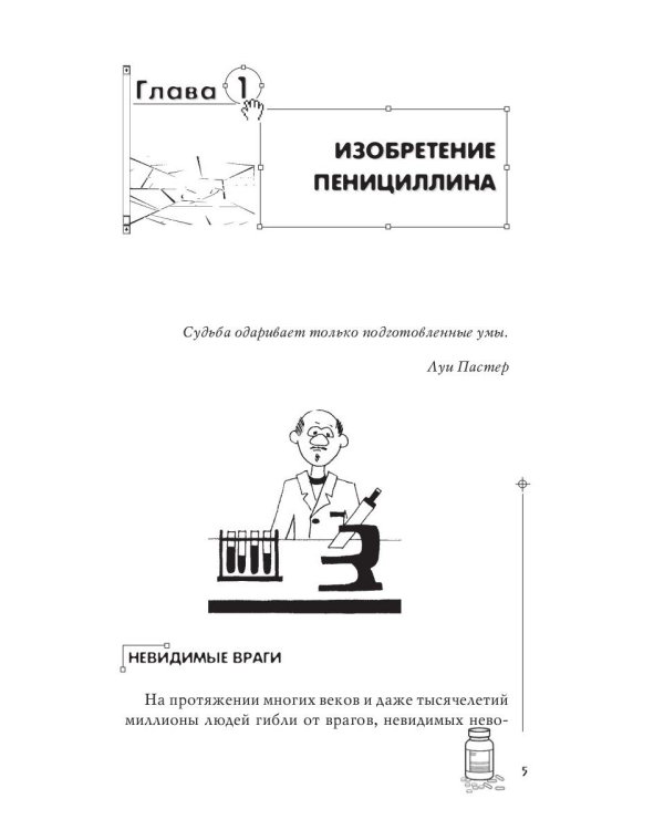 Антибиотики-убийцы